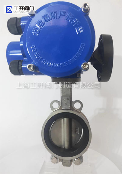 電動(dòng)蝶閥D971X上海工開閥門