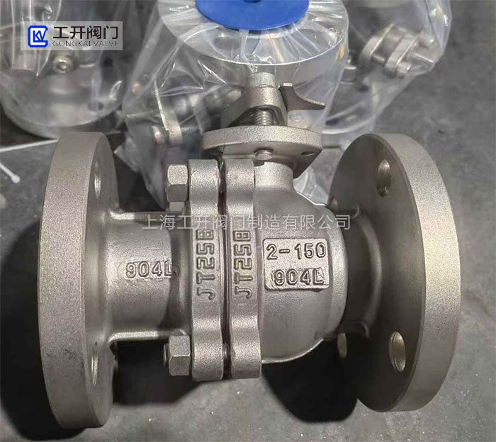 904L超級不銹鋼球閥
