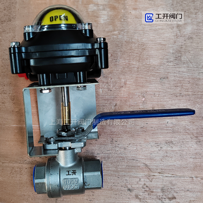 帶限位開關(guān)手動球閥