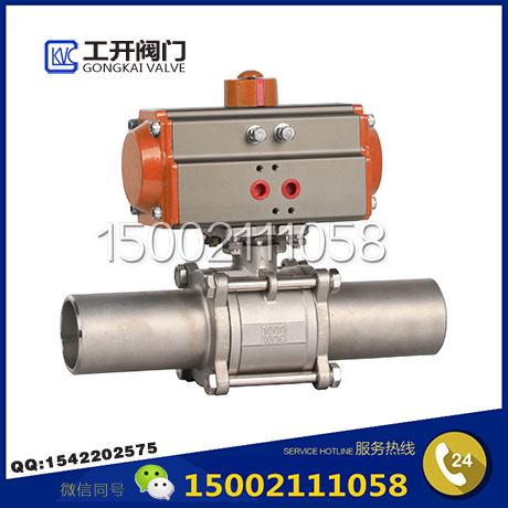 Q661F加長(zhǎng)型氣動(dòng)三片式球閥-上海工開(kāi)閥門(mén)