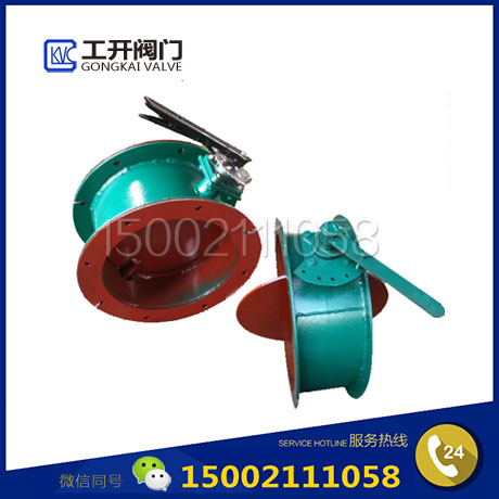 輕型通風(fēng)蝶閥-手動(dòng)圓形通風(fēng)蝶閥-煙氣蝶閥-上海工開閥門