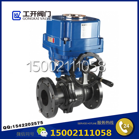 FBQ941F防爆電動(dòng)球閥-電動(dòng)防爆球閥-上海工開閥門