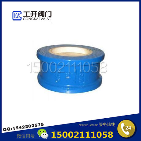 H72TC對(duì)夾式陶瓷止回閥-陶瓷對(duì)夾式止回閥-陶瓷閥門