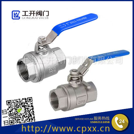 二片式球閥-二片式帶鎖球閥-不銹鋼二片式絲扣球閥-二片式螺紋球閥