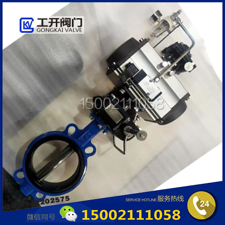 氣動(dòng)蝶閥-氣動(dòng)帶手動(dòng)蝶閥-D671X氣動(dòng)軟密封蝶閥帶手動(dòng)