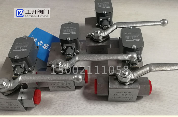 高壓球閥外置行程開(kāi)關(guān)實(shí)物圖