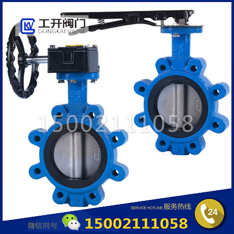 LT型單夾式中線蝶閥-LT型美標(biāo)凸耳式手柄對(duì)夾蝶閥-渦輪LT型凸耳式單夾式蝶閥