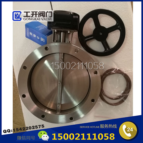 渦輪高真空蝶閥-GI-250P-對夾式不銹鋼高真空蝶閥-手動真空蝶閥