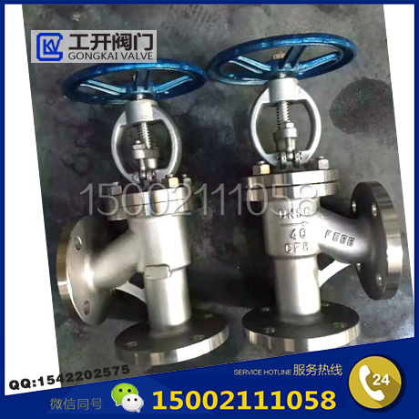 角式截止閥-J44W不銹鋼法蘭式角式截止閥-手動(dòng)不銹鋼角式截止閥