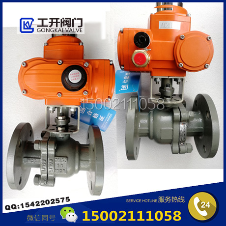 防爆電動(dòng)球閥-鑄鋼電動(dòng)防爆球閥-電動(dòng)法蘭球閥-浮動(dòng)式球閥-電動(dòng)開(kāi)關(guān)球閥-電動(dòng)調(diào)