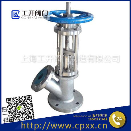 柱塞式放料閥-放料閥生產(chǎn)廠家-放料閥價(jià)格-放料閥型號(hào)-放料閥圖片-手動(dòng)放料閥