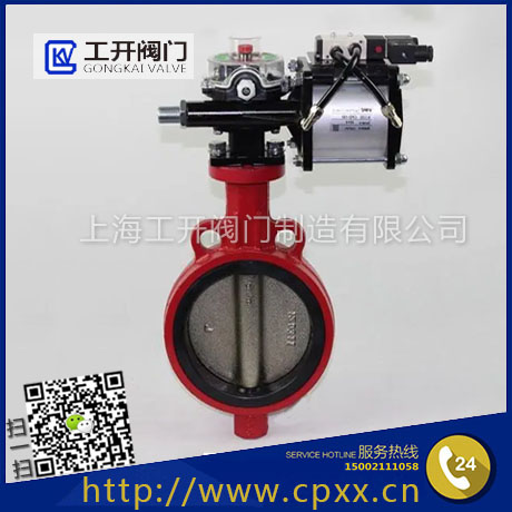 CPD蝶閥-CPD攪拌站氣動(dòng)外加劑蝶閥-對(duì)夾式水泥粉塵體蝶閥