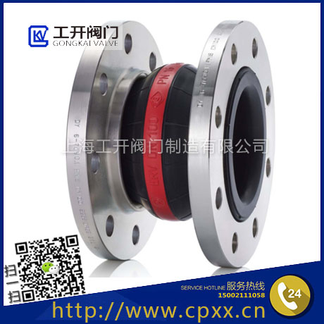 DIN4809彈性復合材料制水暖設備用膨脹節(jié)橡膠補償器