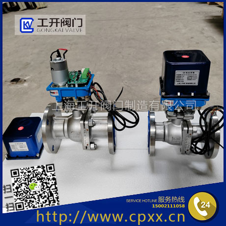 GXHLK-SG(F)系列電動(dòng)不銹鋼球閥316L-DC24V-IP66