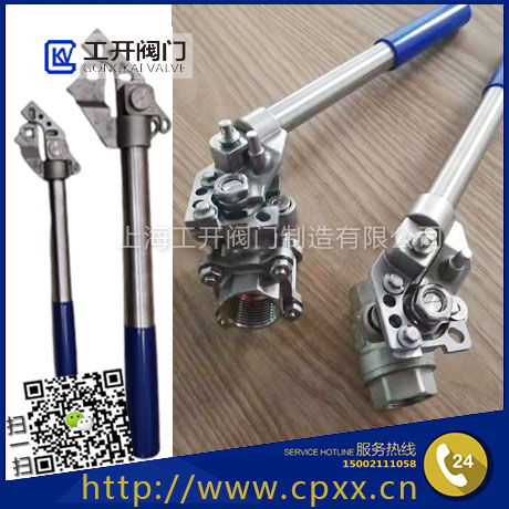 TQ11F自動復位球閥-彈簧自動回位手柄-不銹鋼彈簧復位手柄球閥