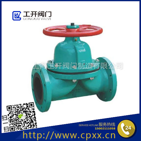 G41J隔膜閥-手動國標(biāo)襯膠隔膜閥-耐腐隔膜閥