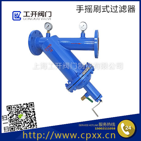 手搖刷式過濾器-Y型半自動手搖刷式自清洗過濾器