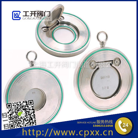 H74X軟密封對(duì)夾式止回閥-不銹鋼氟橡膠逆止閥