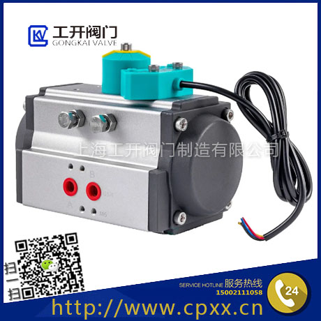 Pneumatic Actuator With Limit Switch Box